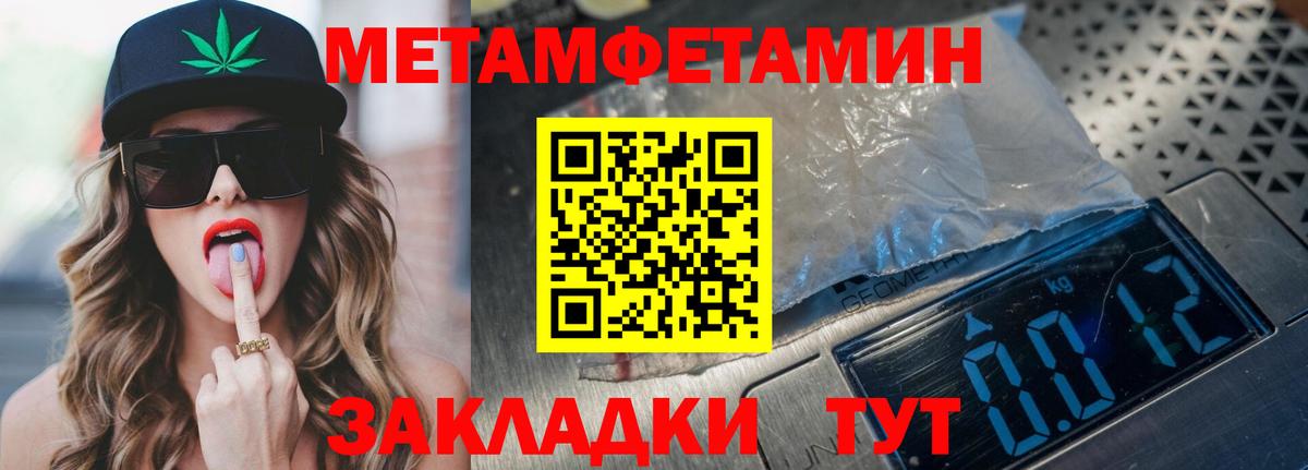 АМФ VHQ Барабинск