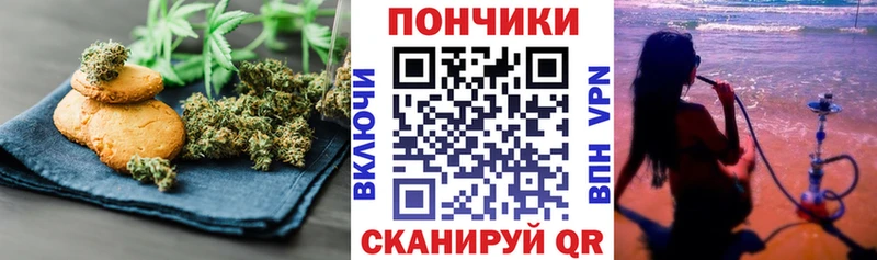 блэк спрут как войти  Барабинск  Canna-Cookies конопля  магазин продажи  