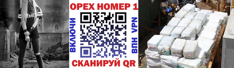 МЕГА tor  Барабинск  COCAIN FishScale 