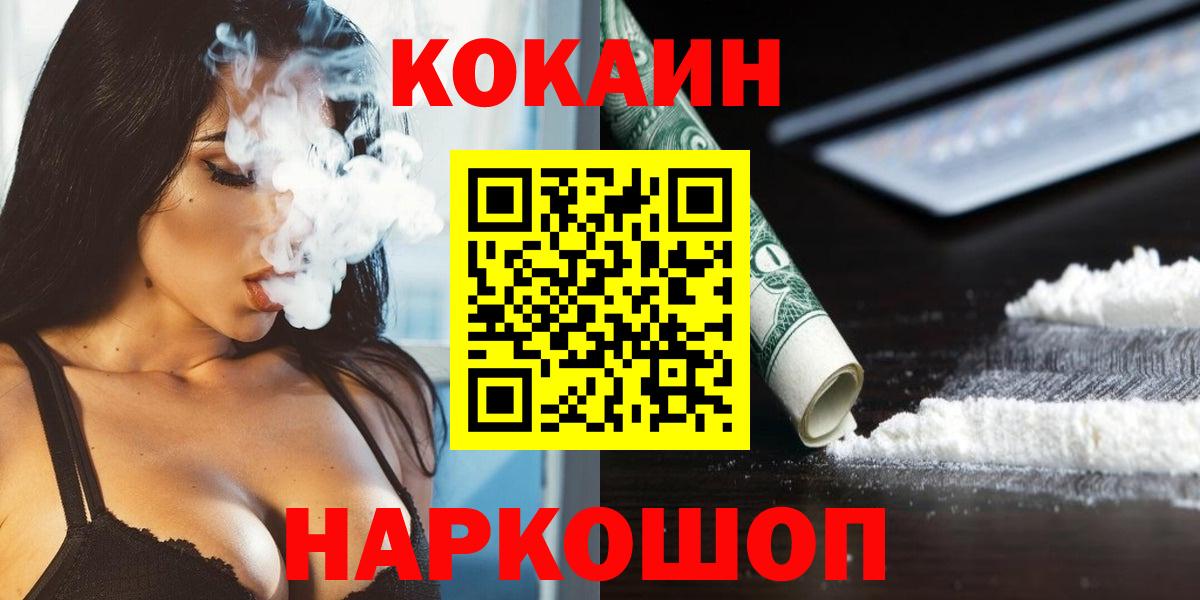 COCAIN Боливия Барабинск