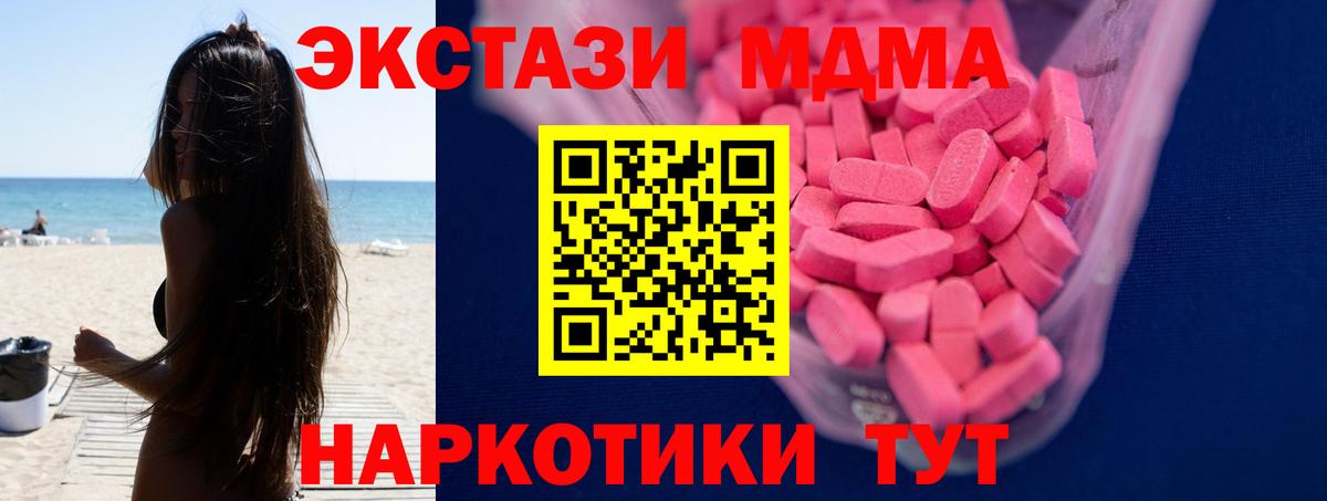 ЭКСТАЗИ DUBAI Барабинск