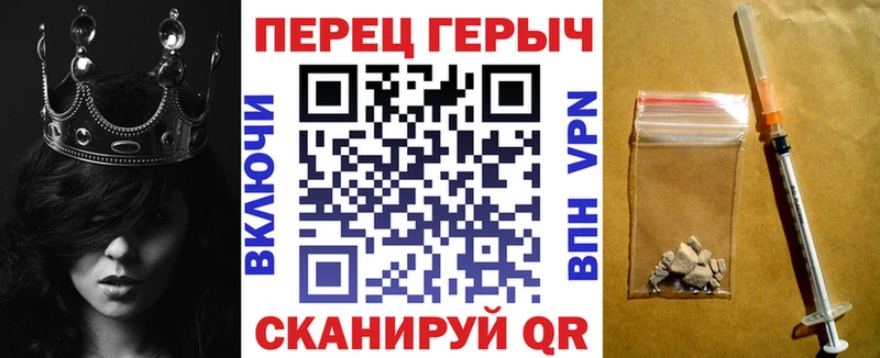 ГЕРОИН Афган  Барабинск 