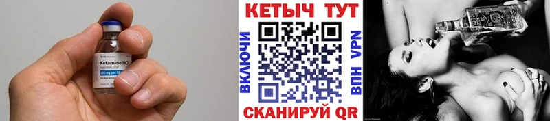 наркотики  Барабинск  КЕТАМИН VHQ 