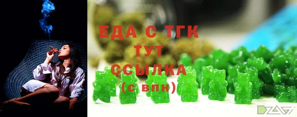 первитин Россошь