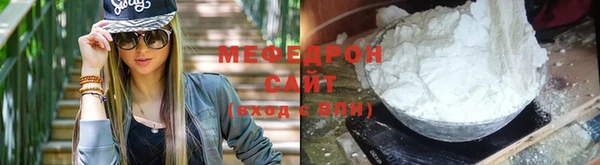 первитин Россошь