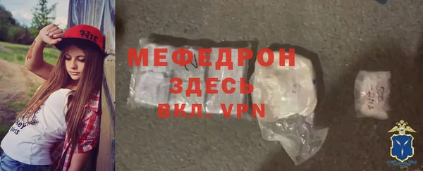 мдпв Рославль
