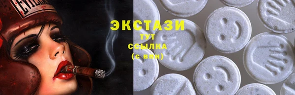 MDMA Premium VHQ Зеленодольск