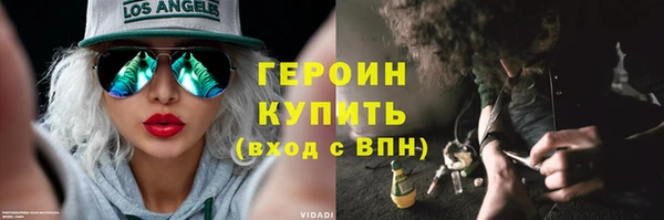 мдма Жердевка