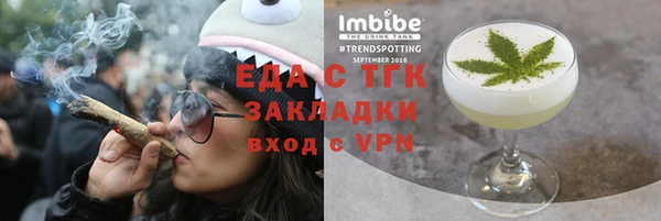 первитин Россошь