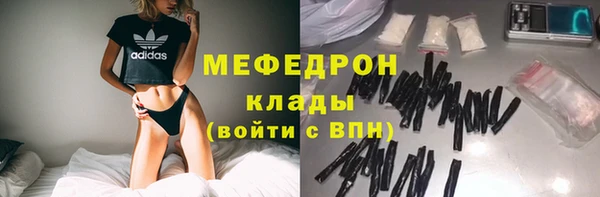 первитин Россошь