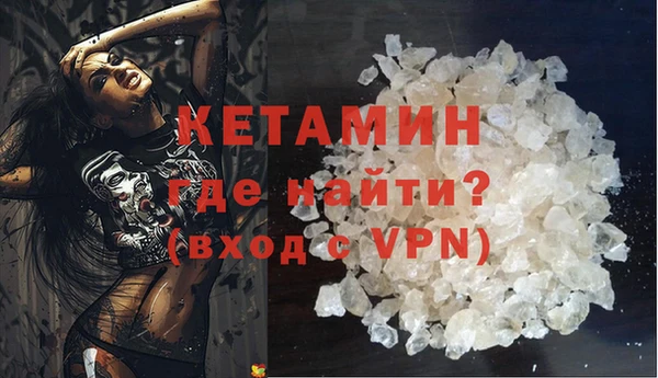 первитин Россошь