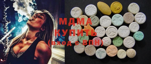 MDMA Premium VHQ Зеленодольск