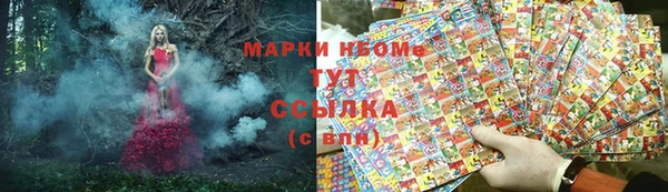 первитин Россошь