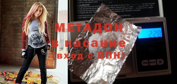первитин Россошь