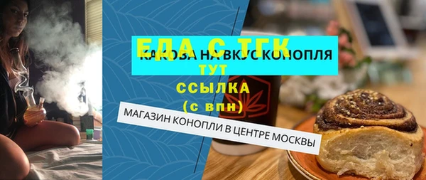 дурь Железногорск-Илимский