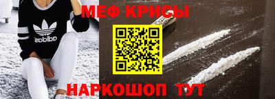 мет Донецк