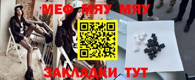 меф VHQ Донской