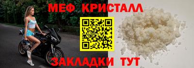 меф VHQ Донской