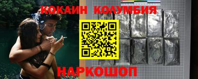 мет Донецк