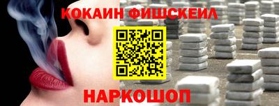 мет Донецк