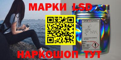 мет Донецк