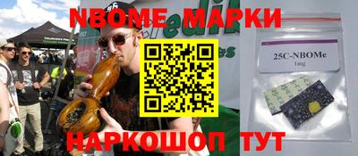 мет Донецк