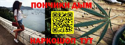 мет Донецк