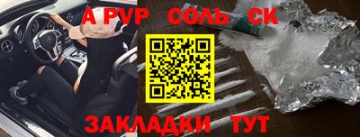 меф VHQ Донской