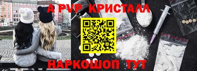 мет Донецк