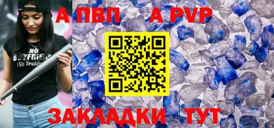 меф VHQ Донской
