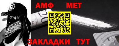 меф VHQ Донской