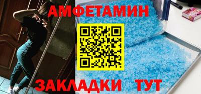 меф VHQ Донской