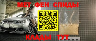 мет Донецк