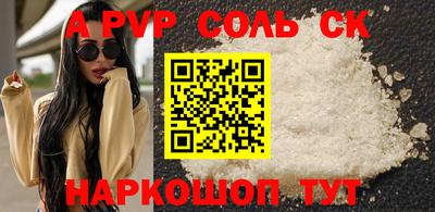 меф VHQ Донской