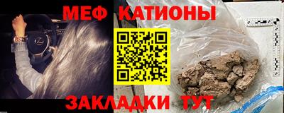 меф VHQ Донской