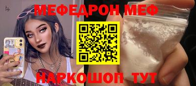 мет Донецк