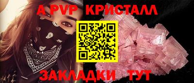 меф VHQ Донской