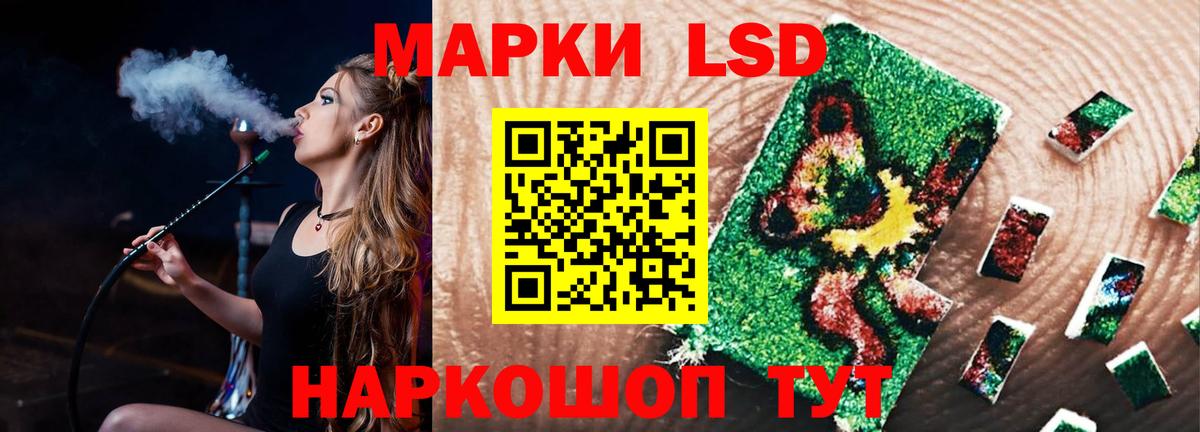 Барабинск  LSD-25 экстази ecstasy  LSD-25 экстази ecstasy  мега ONION  Вход с VPN  Лсд 25 экстази 
