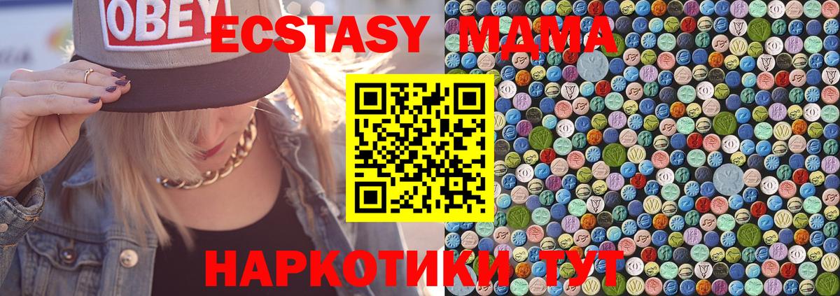 MDMA crystal  Вход с VPN  Барабинск 