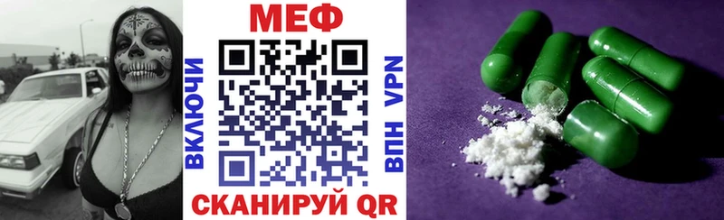 наркотики  Барабинск  omg   Мефедрон 4 MMC 