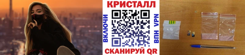 Метамфетамин винт  Барабинск 