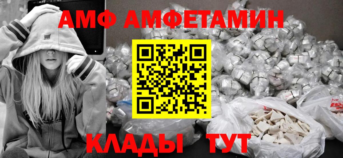 Барабинск  Метамфетамин винт  Вход с VPN 