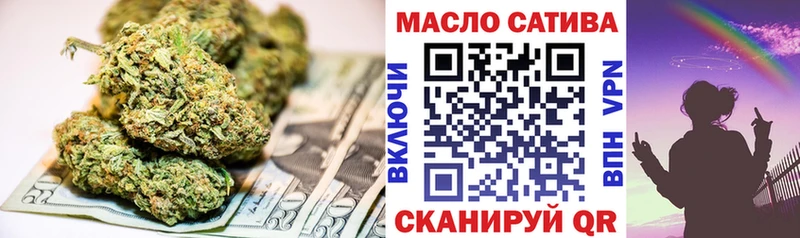 ТГК вейп с тгк  закладки  Барабинск 