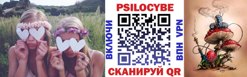 Псилоцибиновые грибы GOLDEN TEACHER  это состав  Барабинск 