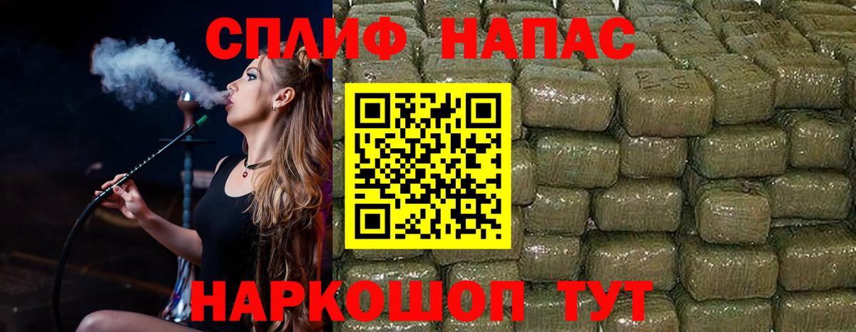 Бошки марихуана THC 21% Барабинск