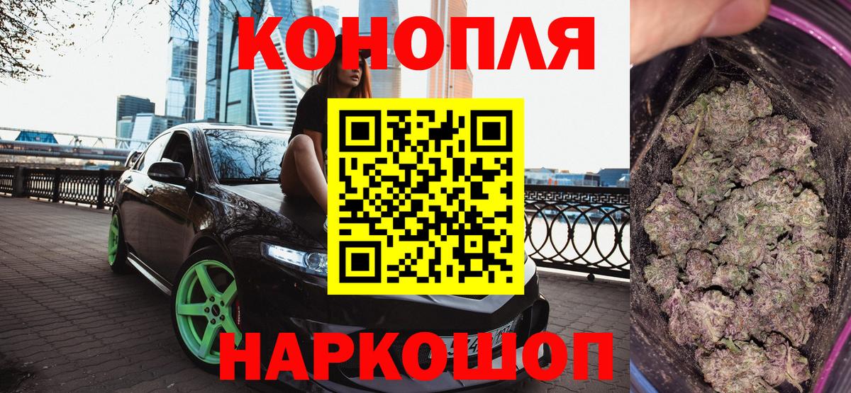 Бошки Шишки MAZAR  Шишки марихуана семена  Барабинск  Вход с VPN  Бошки марихуана сатива 